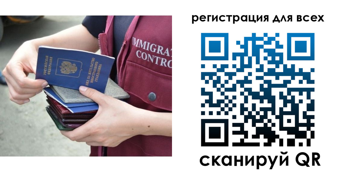 временная регистрация 2025 в Верещагино