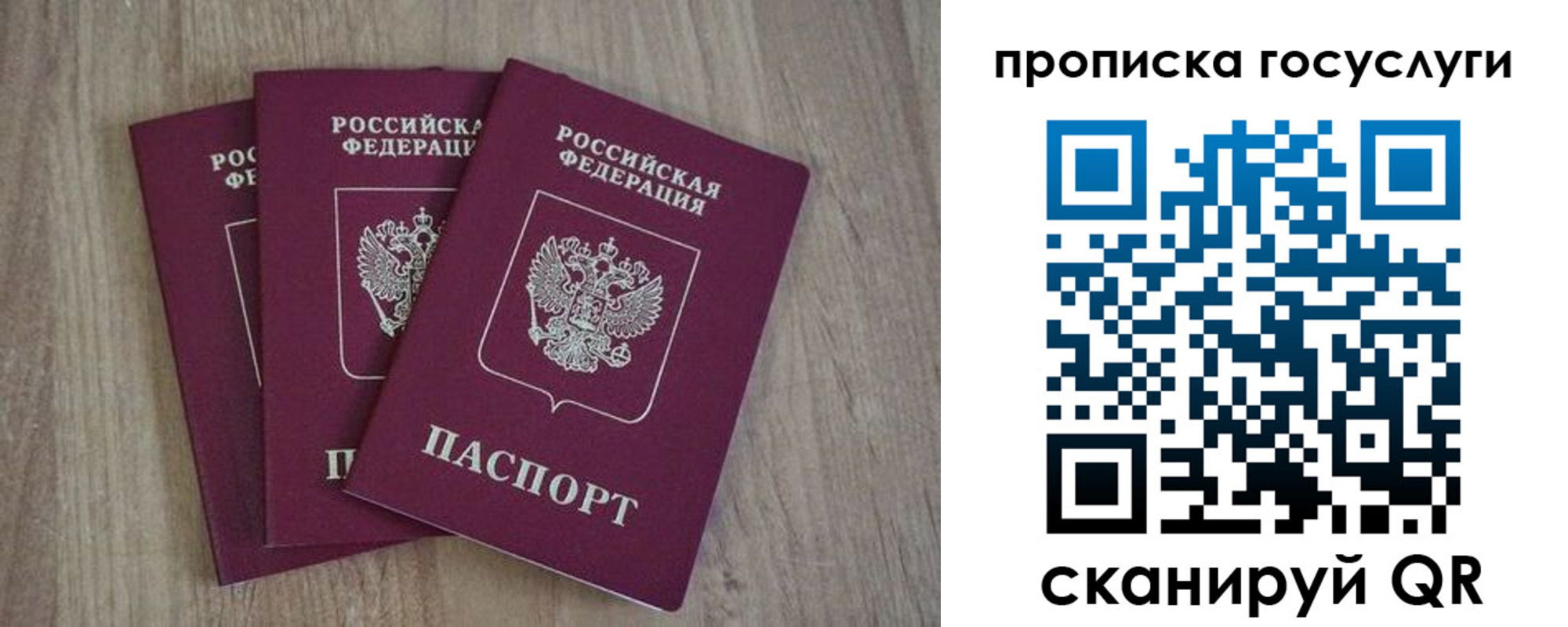 временная регистрация законно в Верещагино