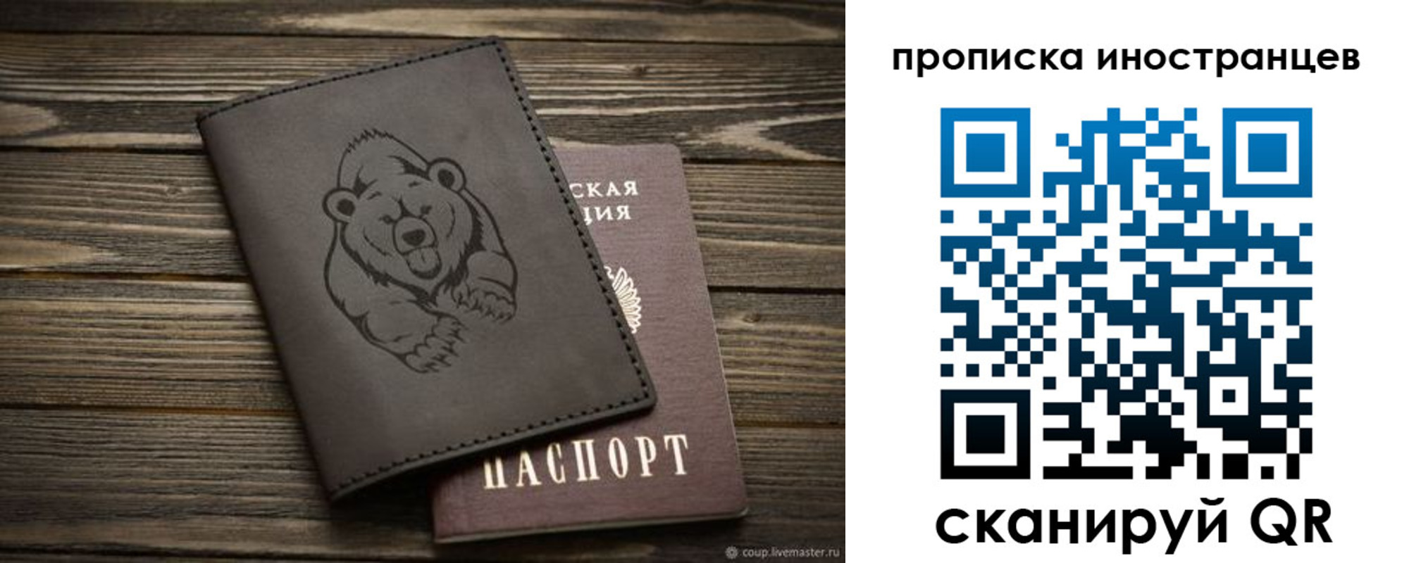 прописка ребенка в Верещагино